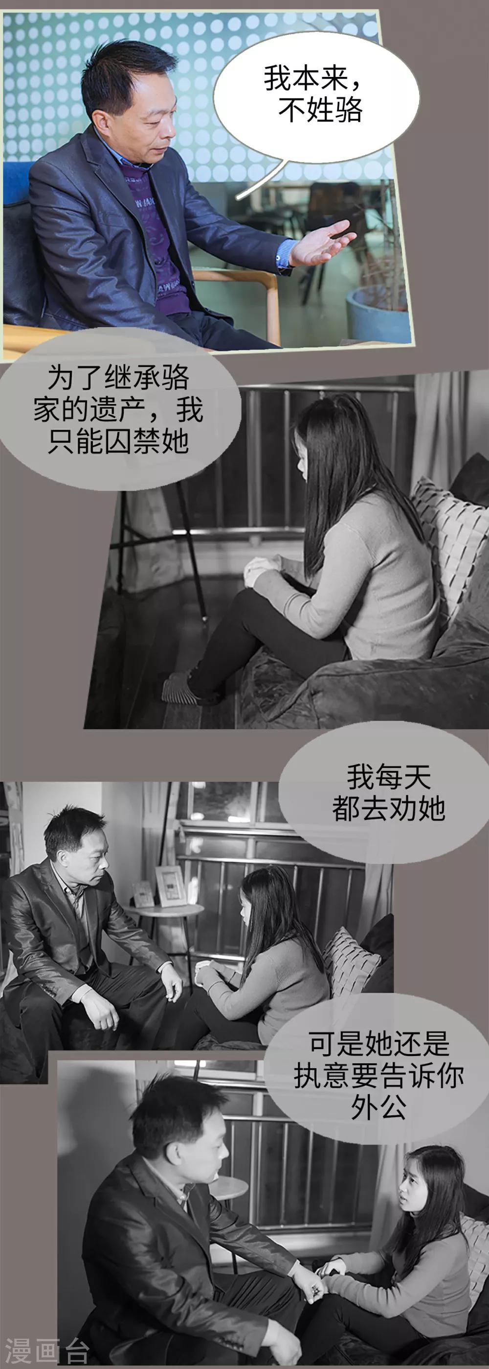 第49话6