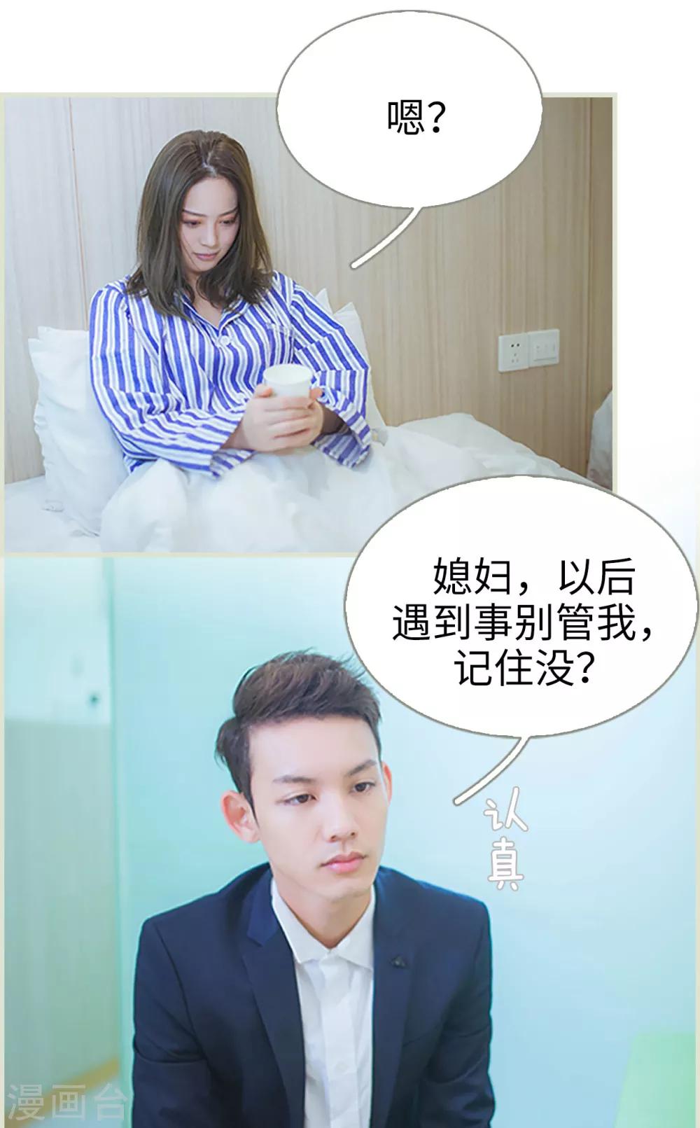 第34话3