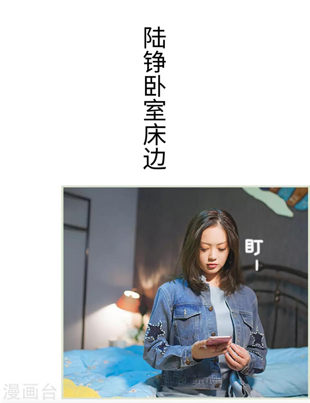 最终话6