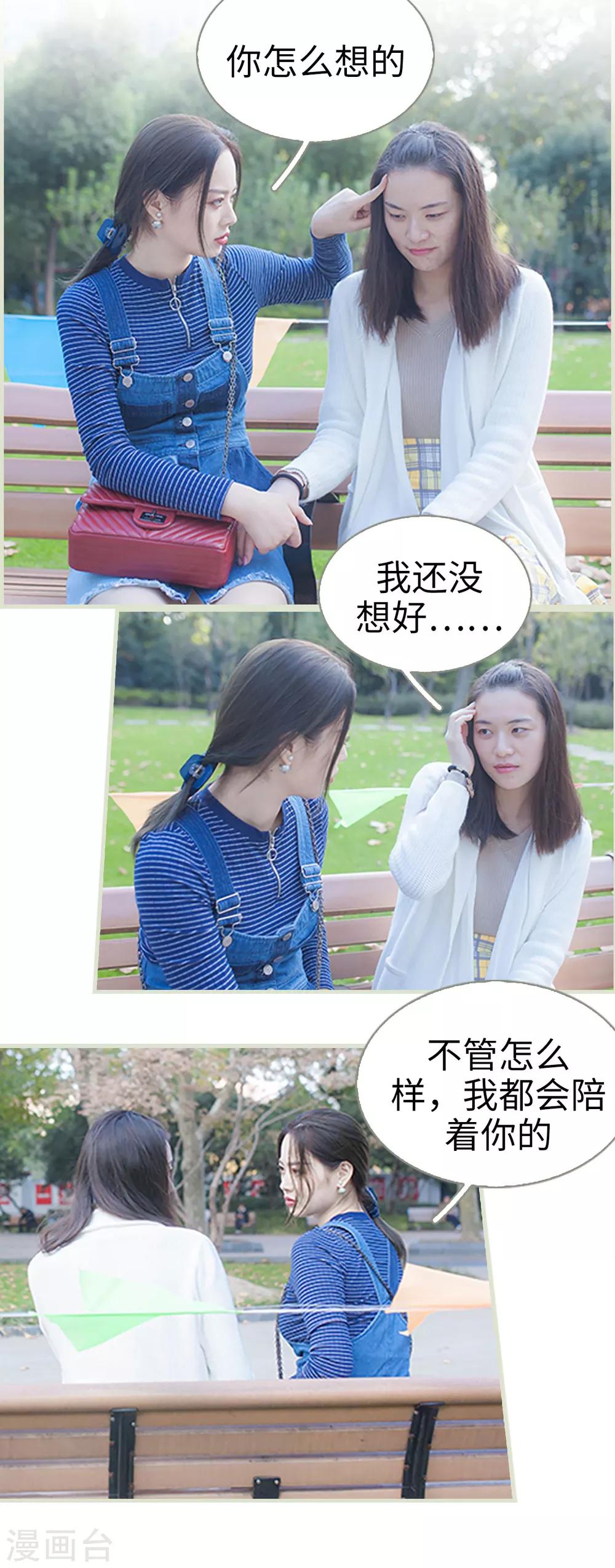 第39话2