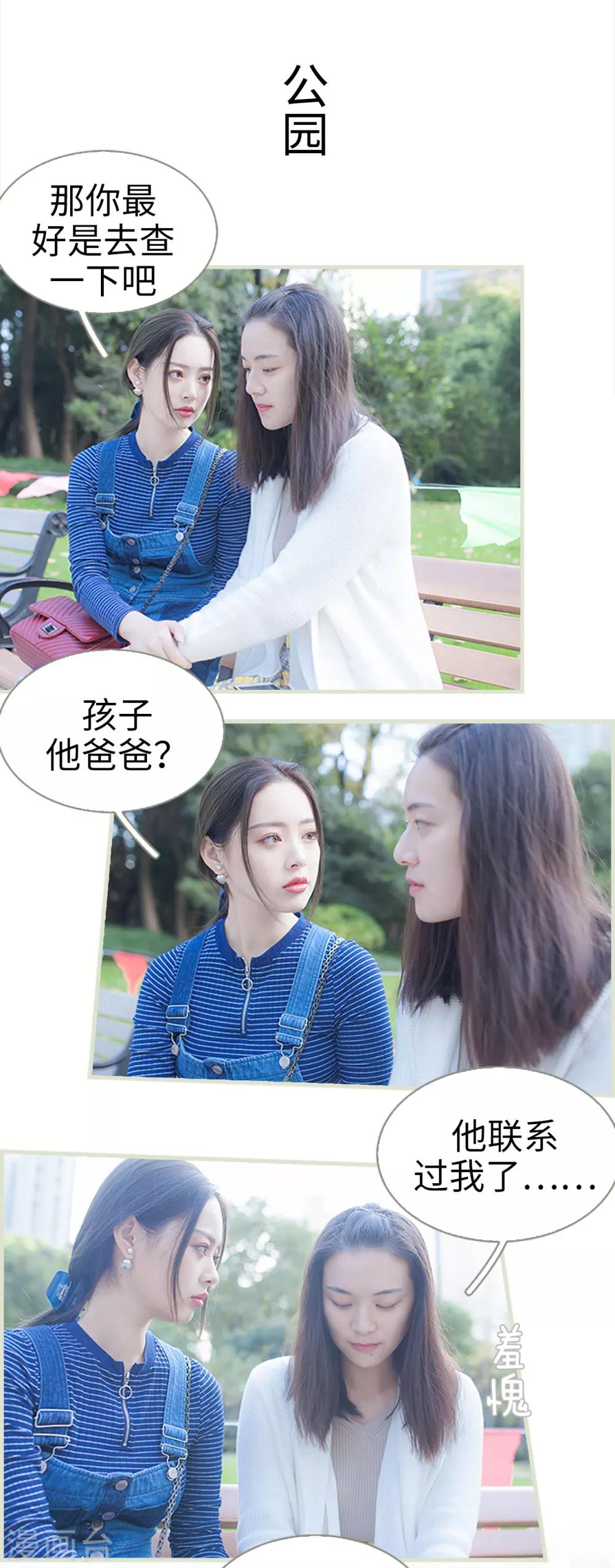 第39话1
