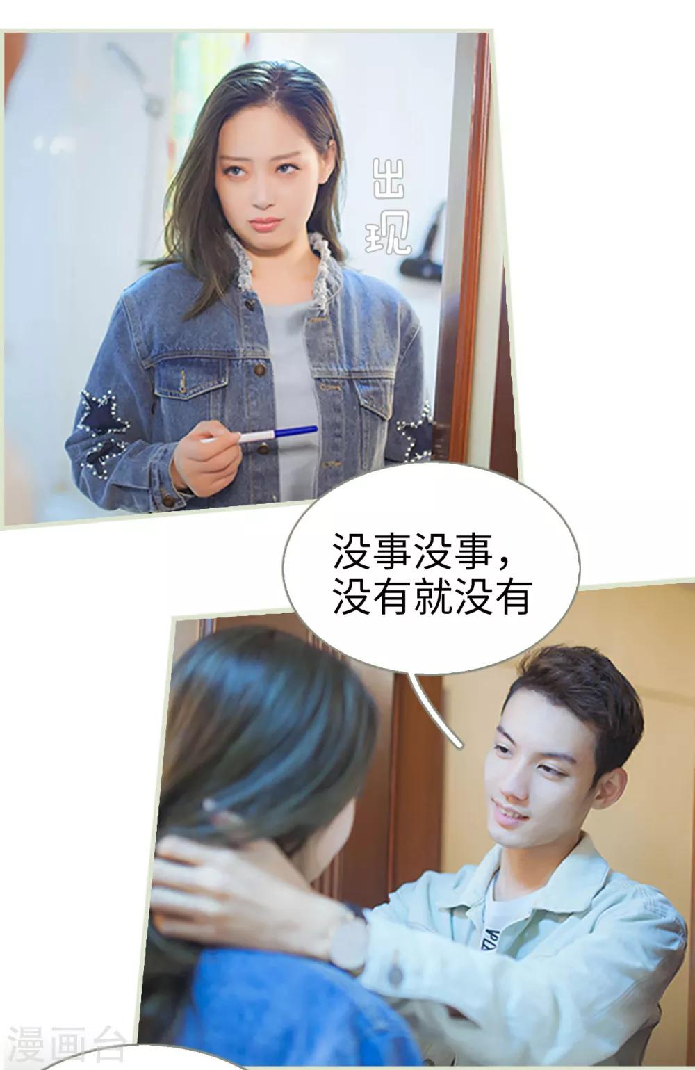 最终话13