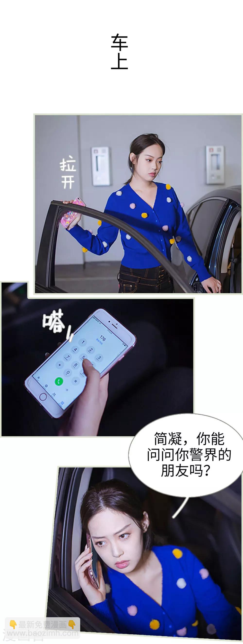 第46话7