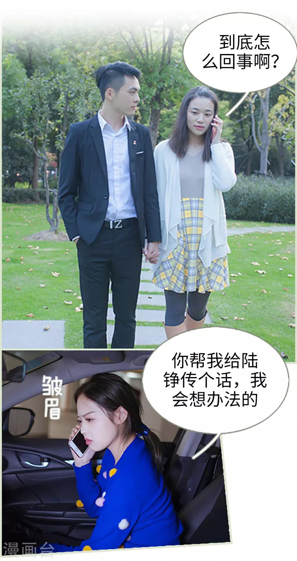 第46话12