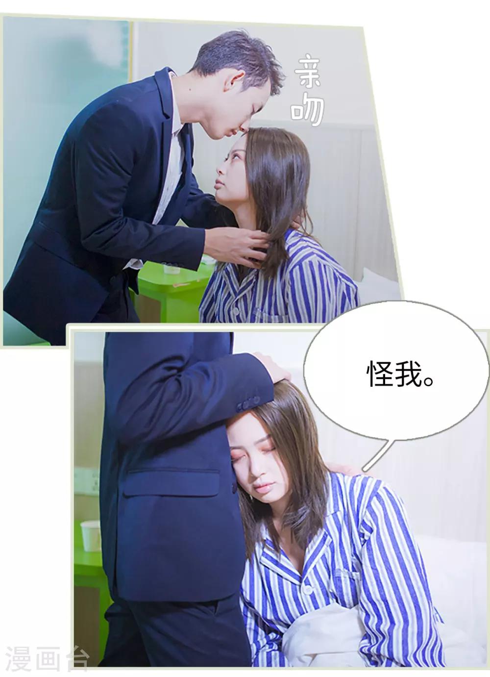 第41话3
