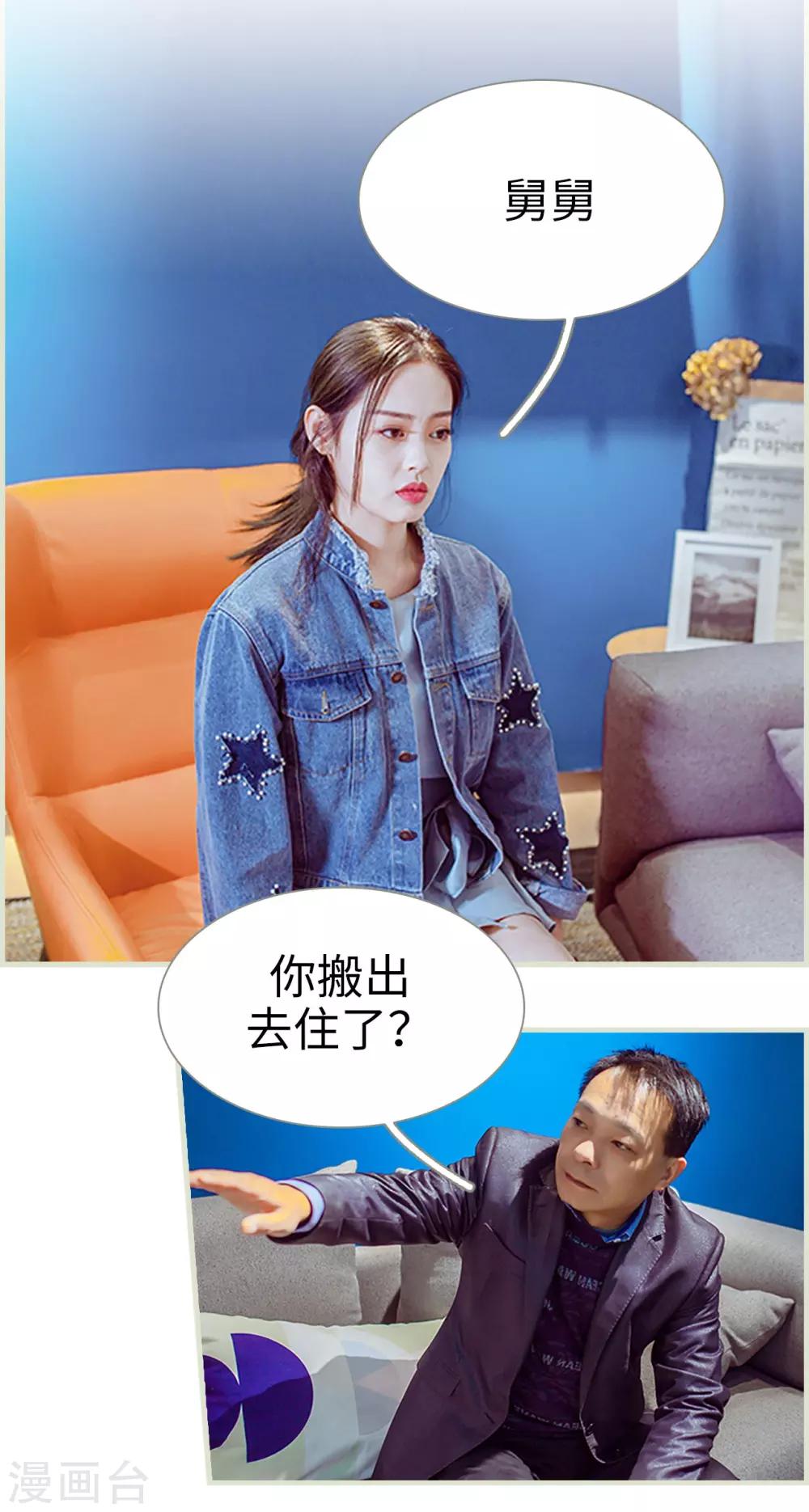 第31话2