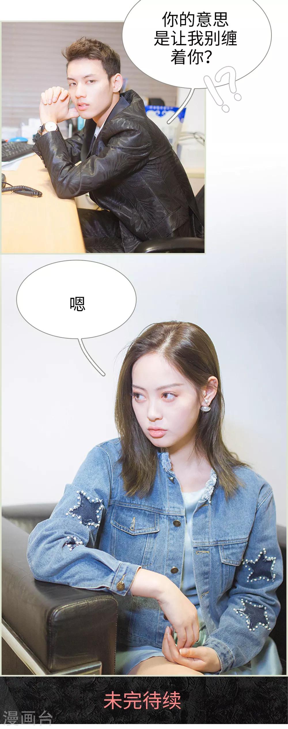 第19话16