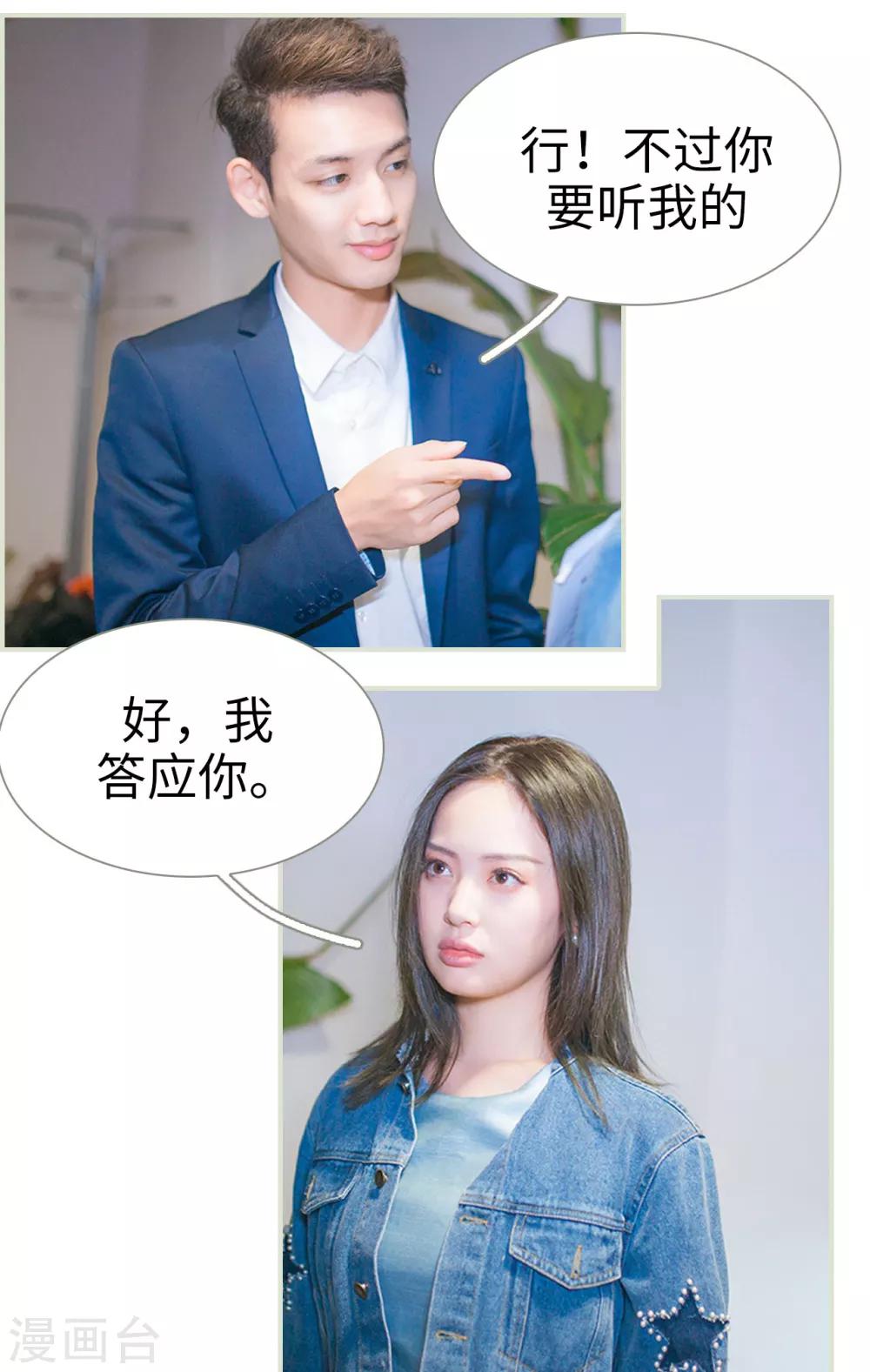 第25话3