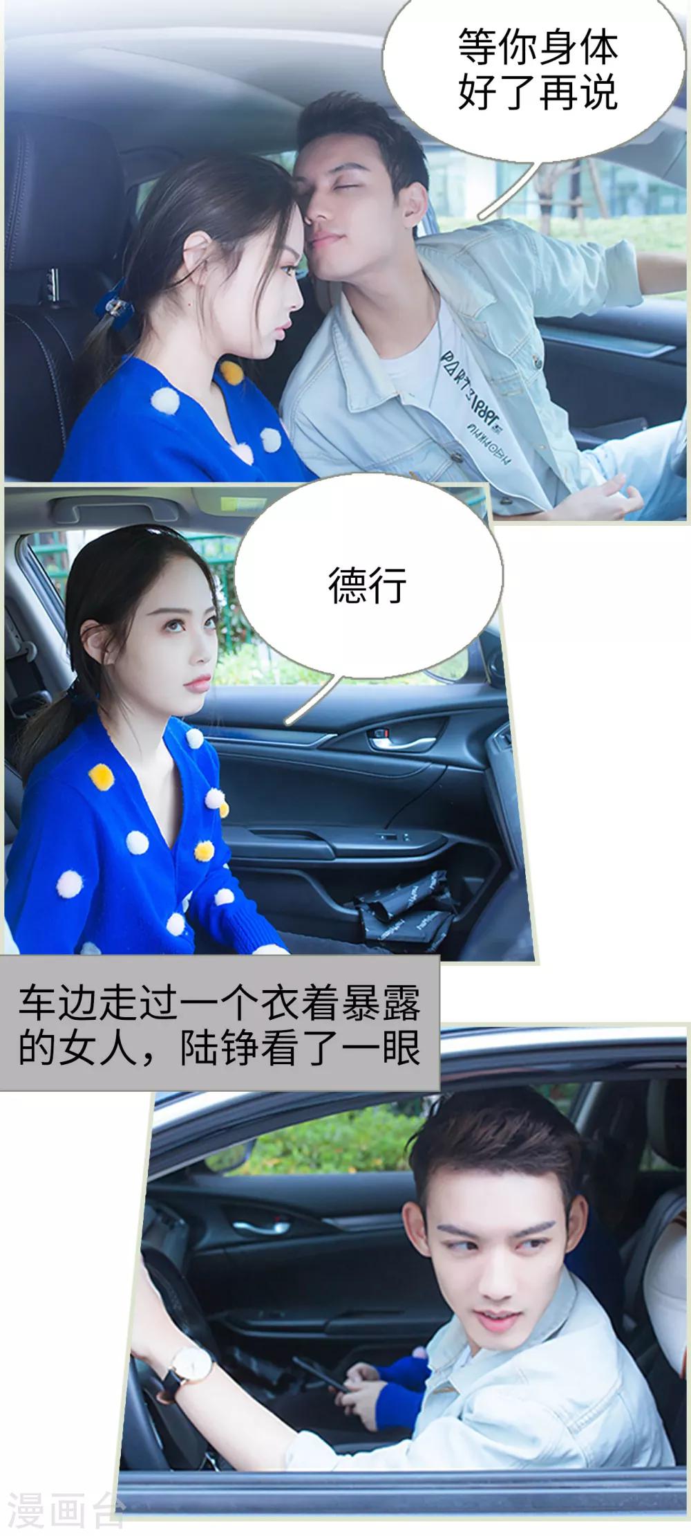 第45话11