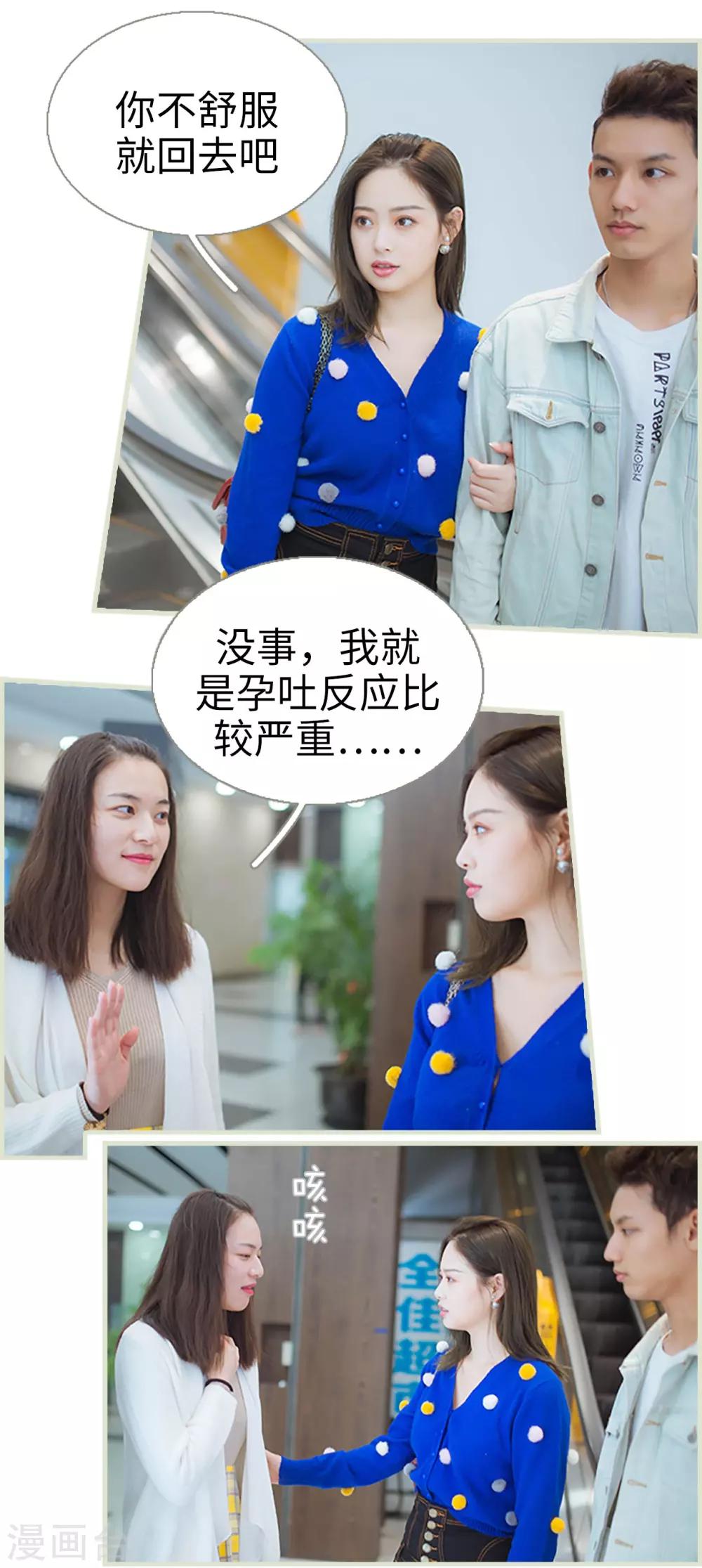 第42话2
