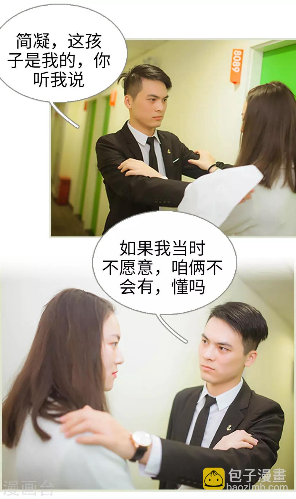 第41话13