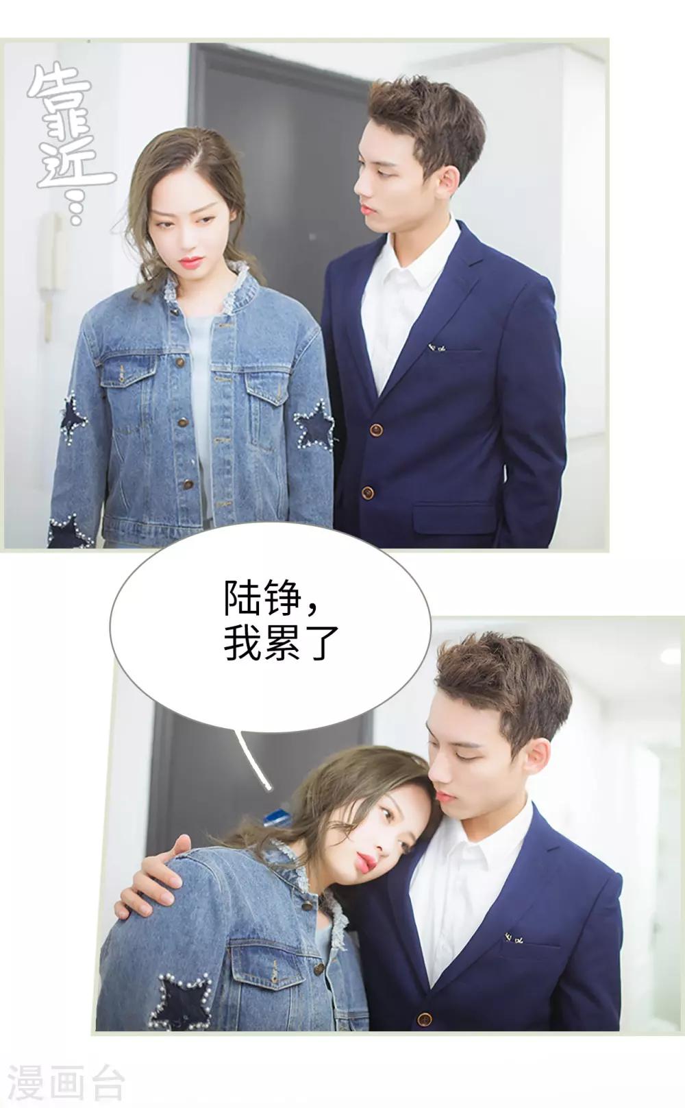 第31话13