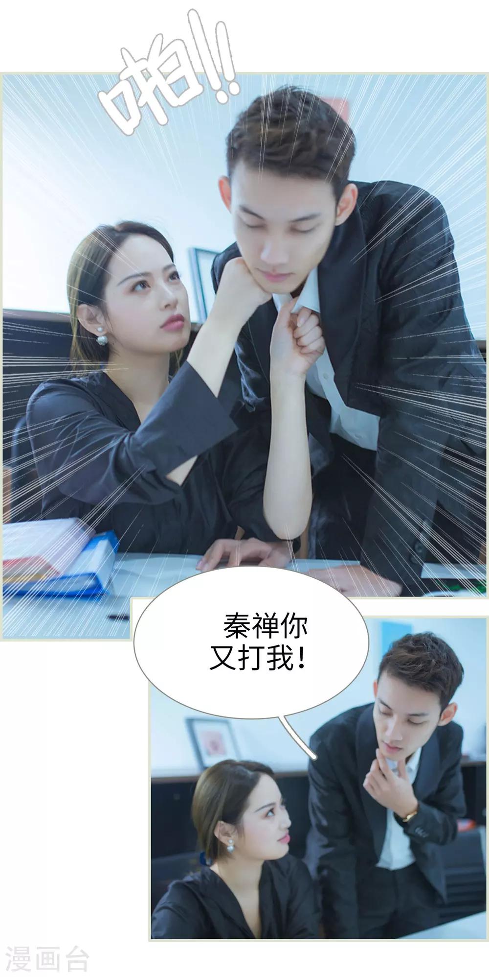 第9话11