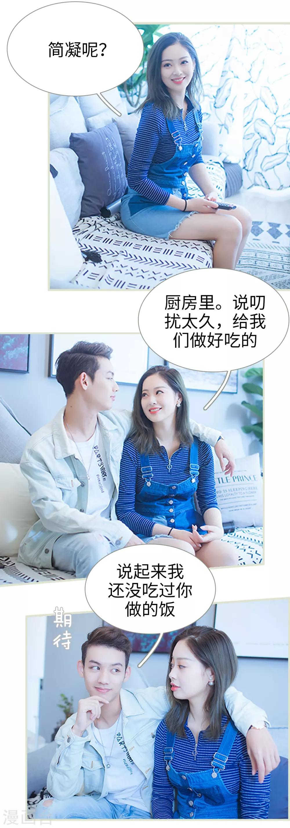 第38话5