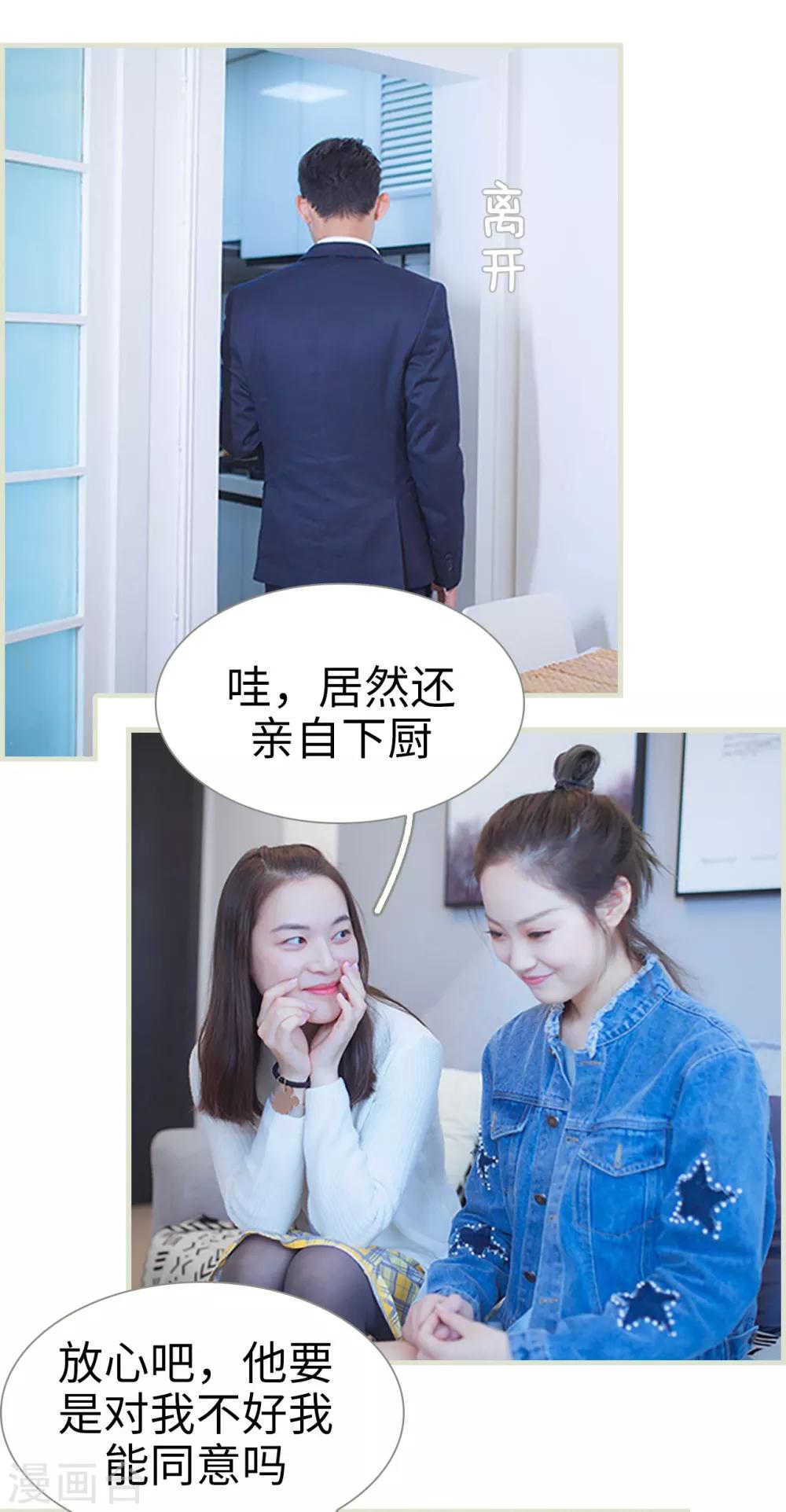 第37话2