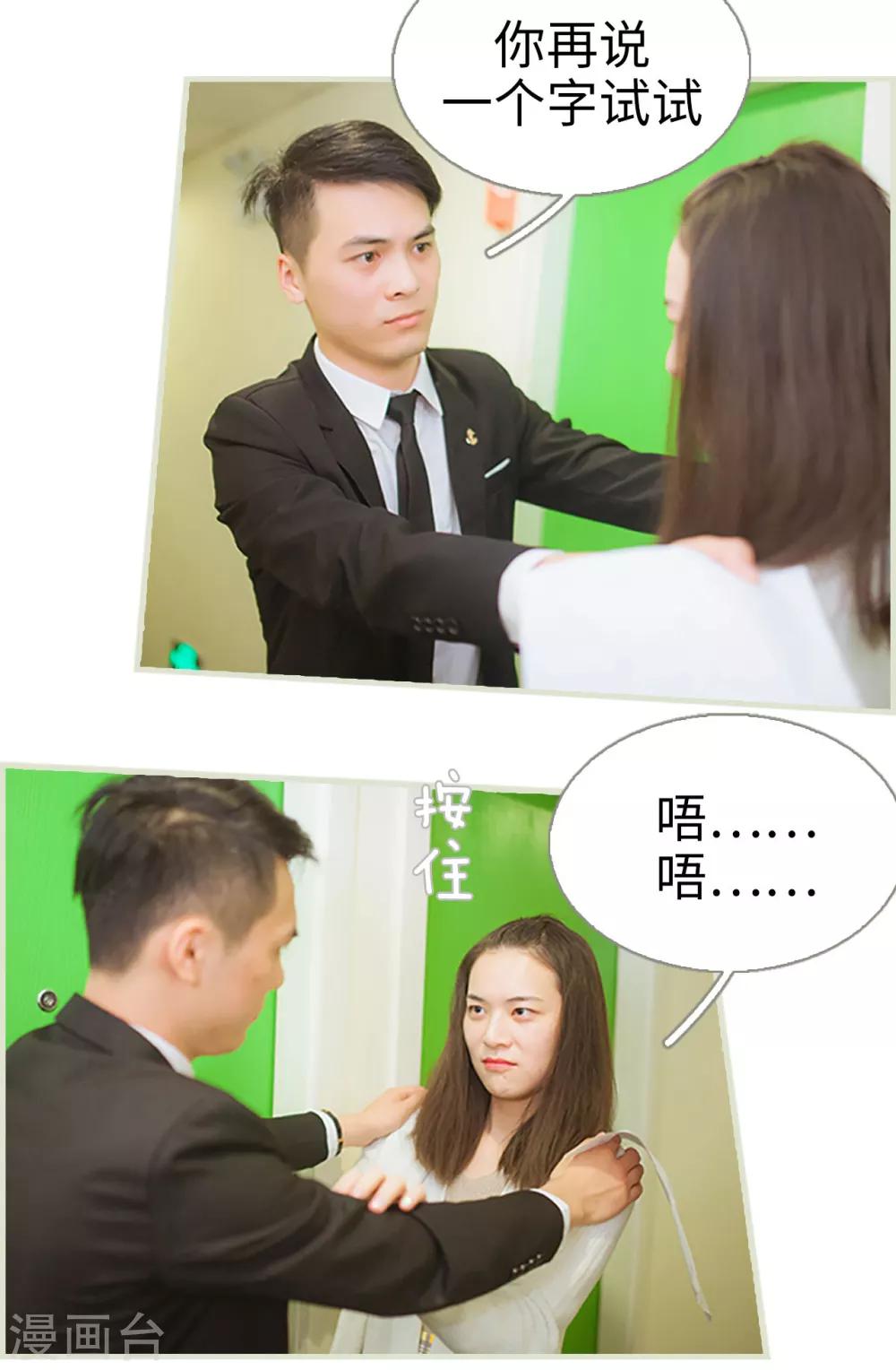 第41话12