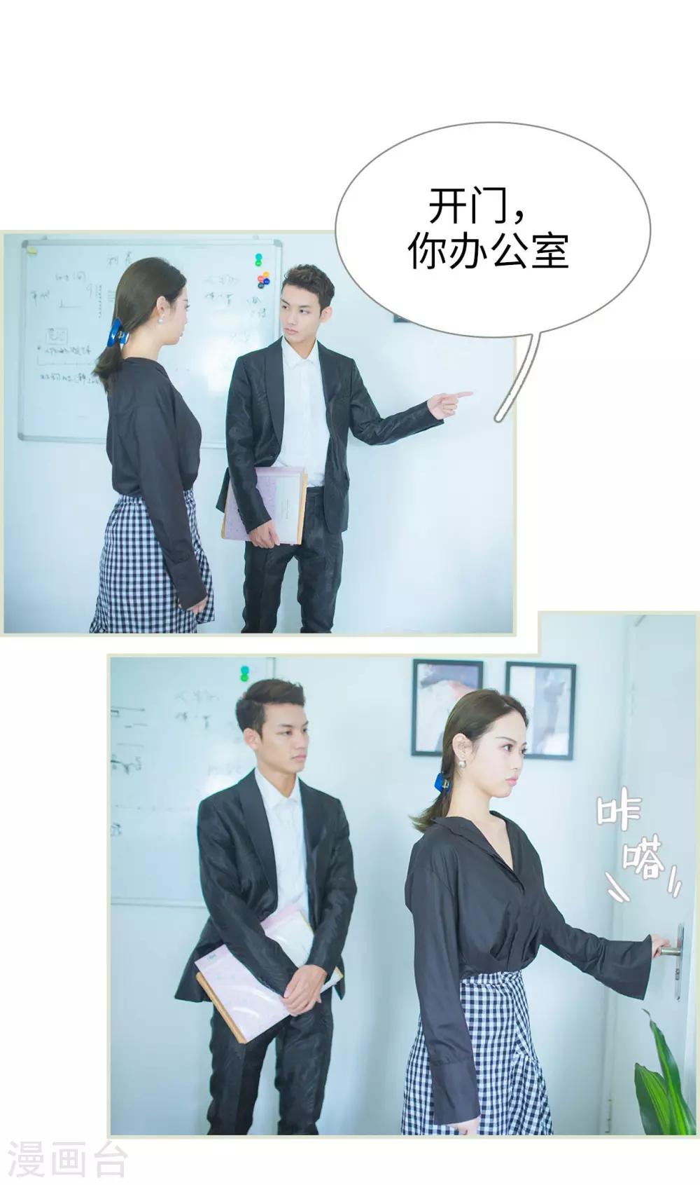 第8话10