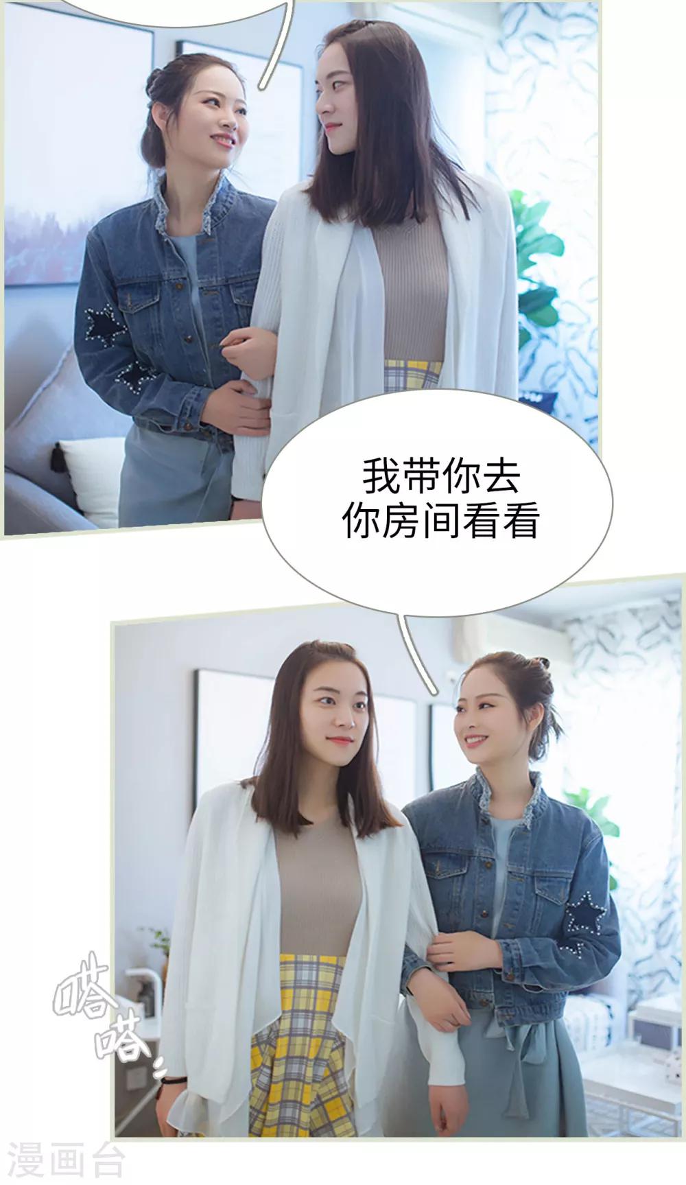 第37话3