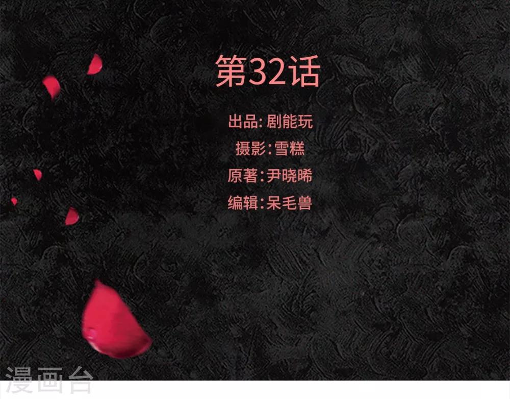 第32话0