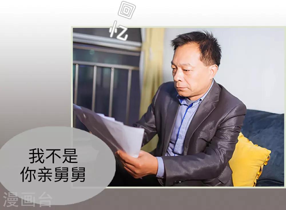 第49话5