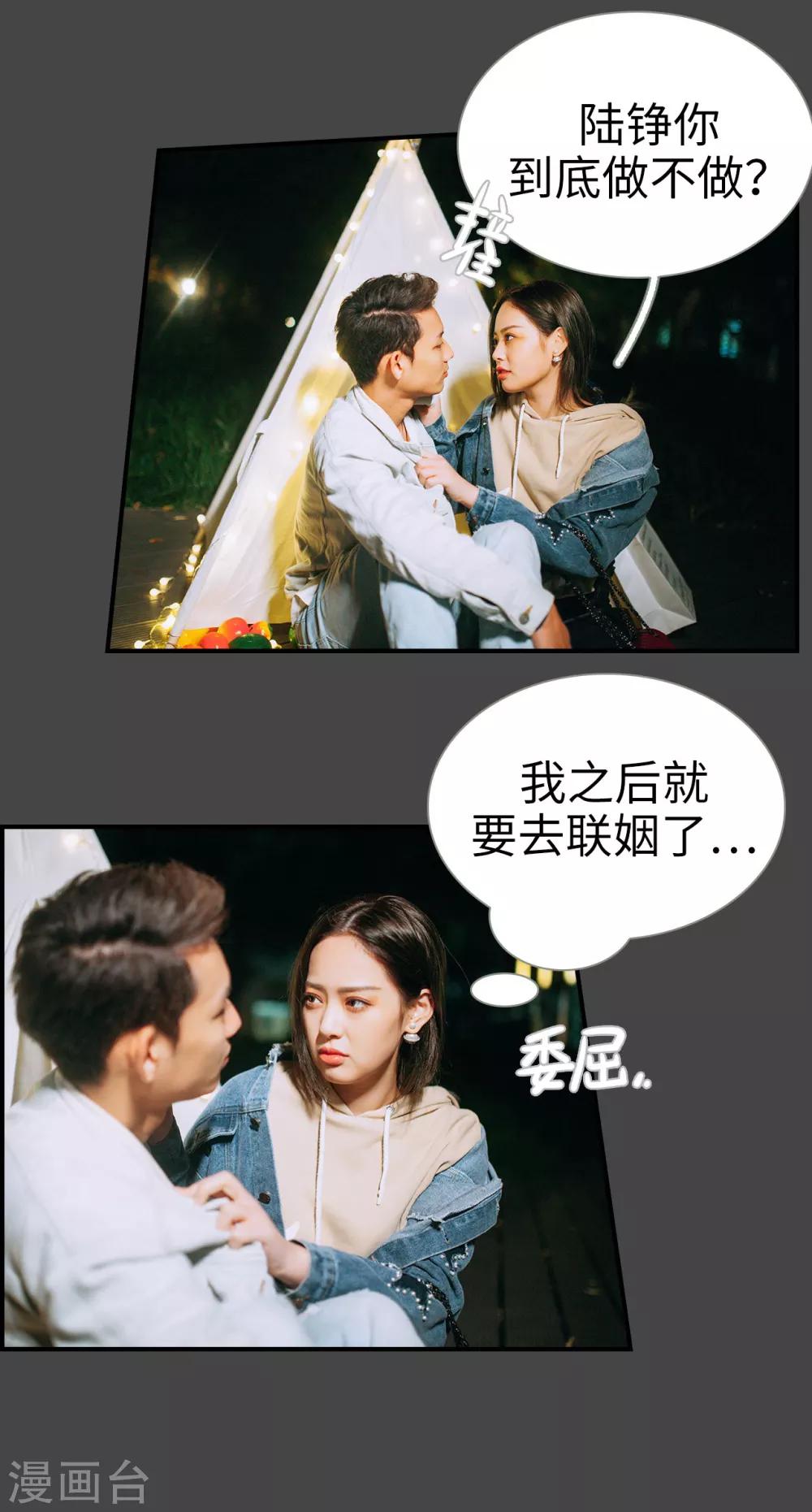 第27话9
