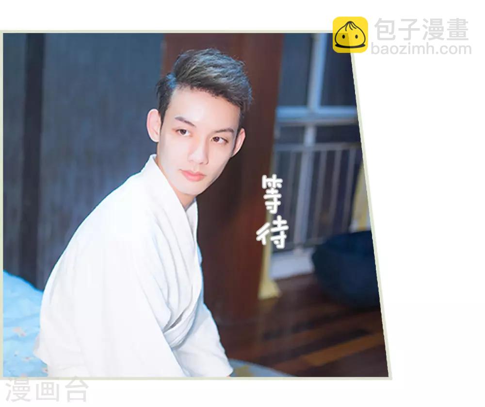 第44话8