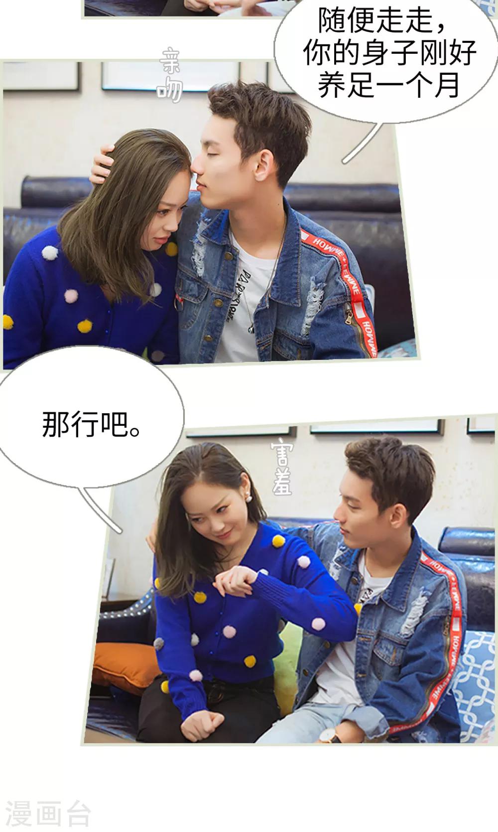 第43话2