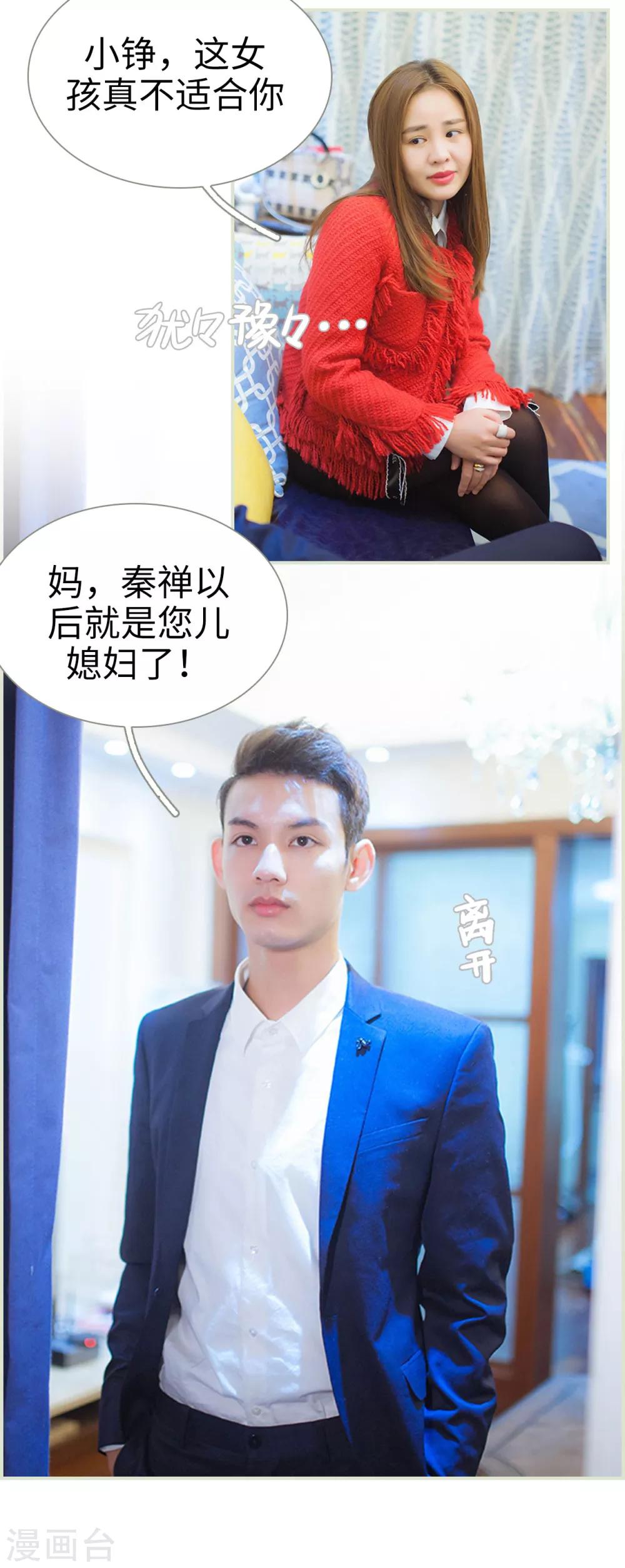 第4话10