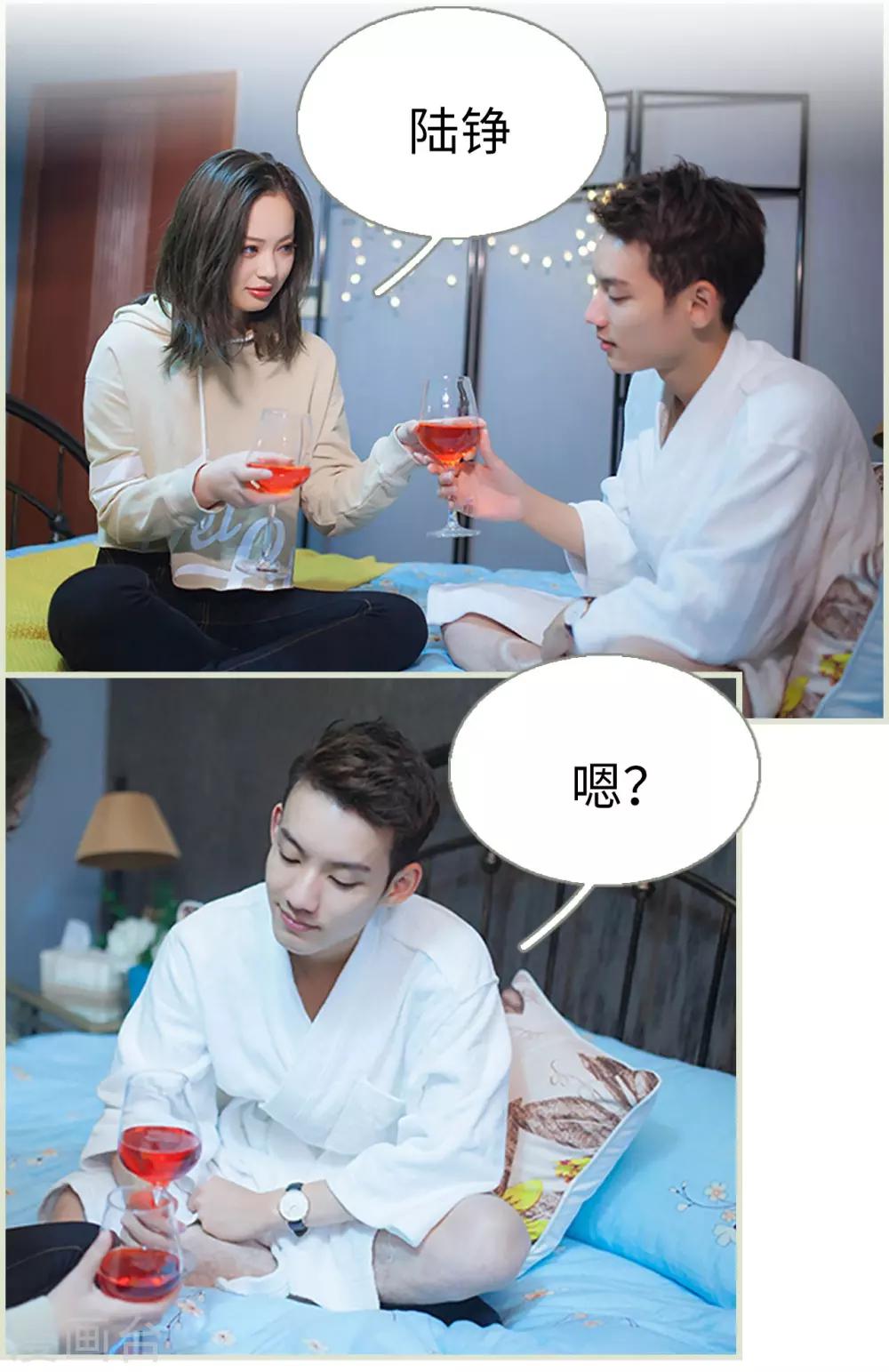 第44话13