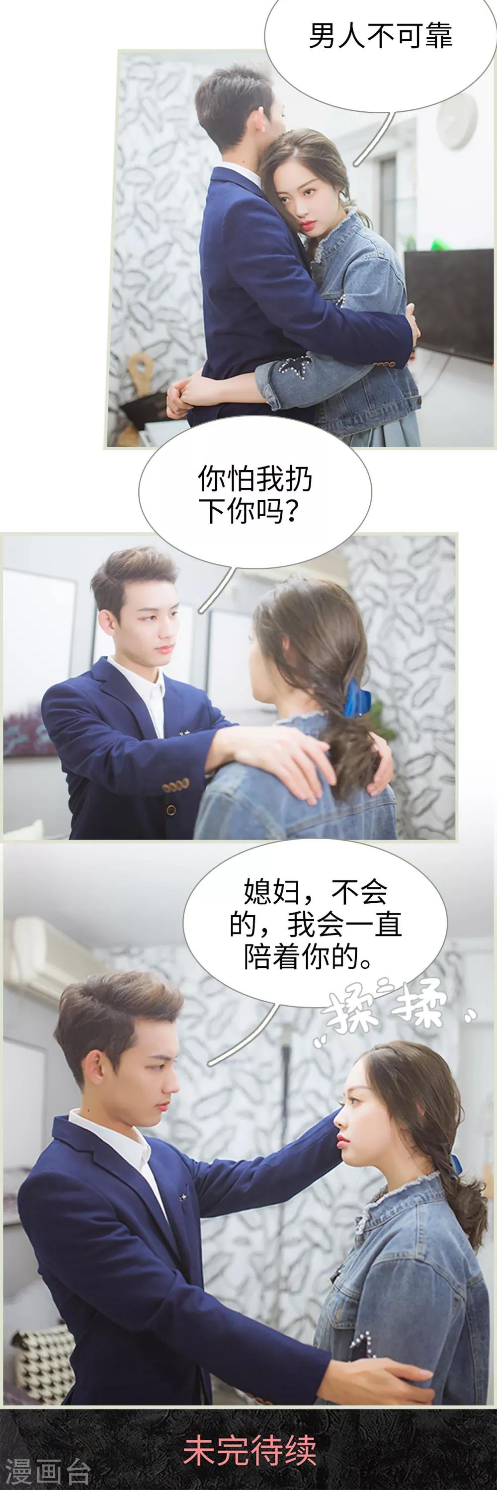 第31话15