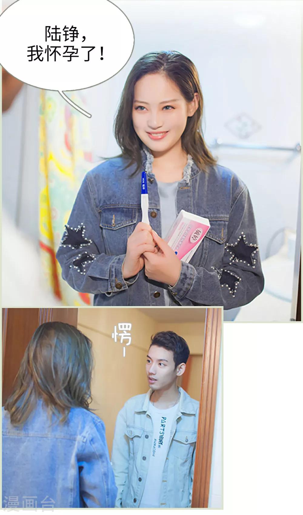 最终话14