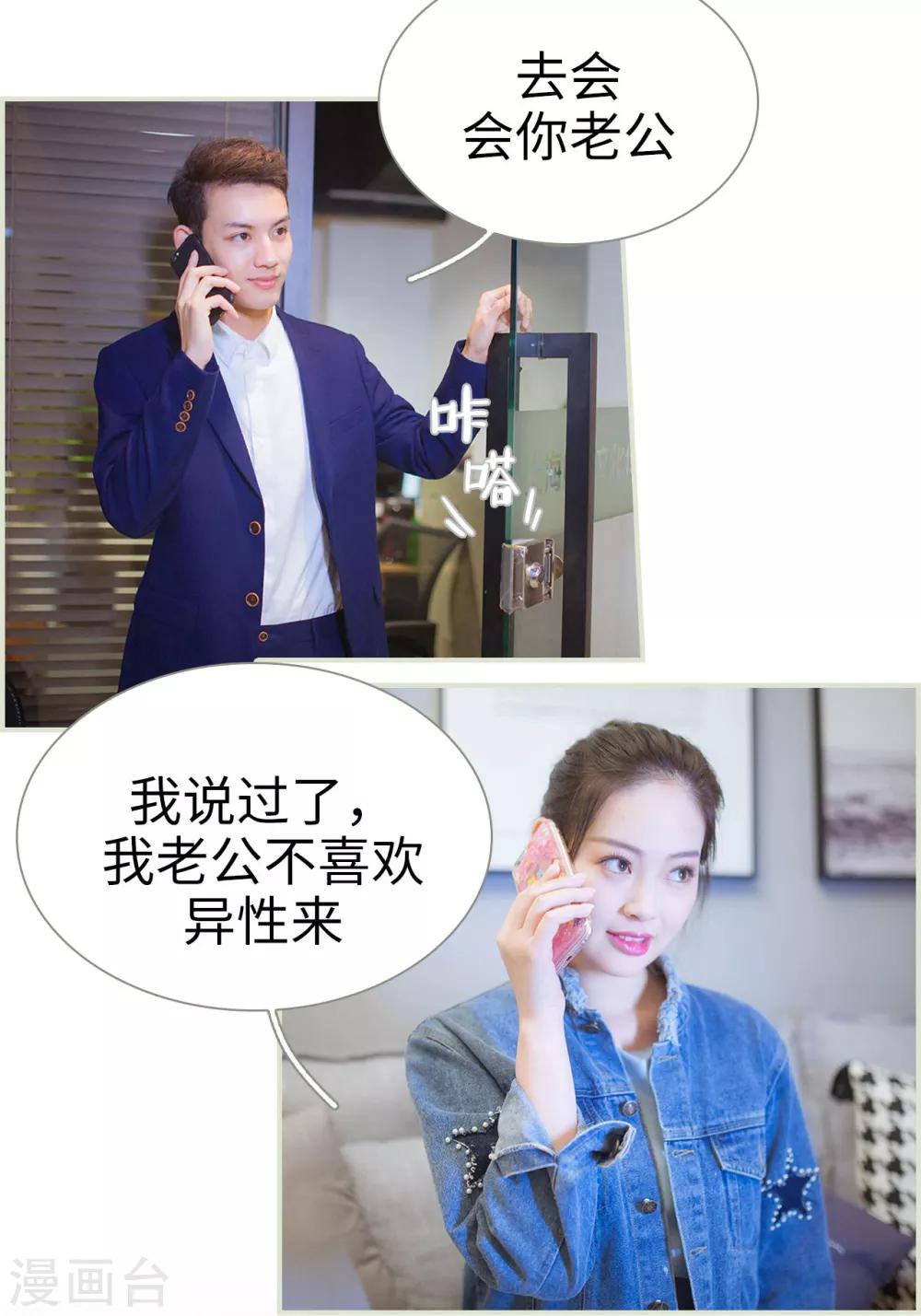 第29话11