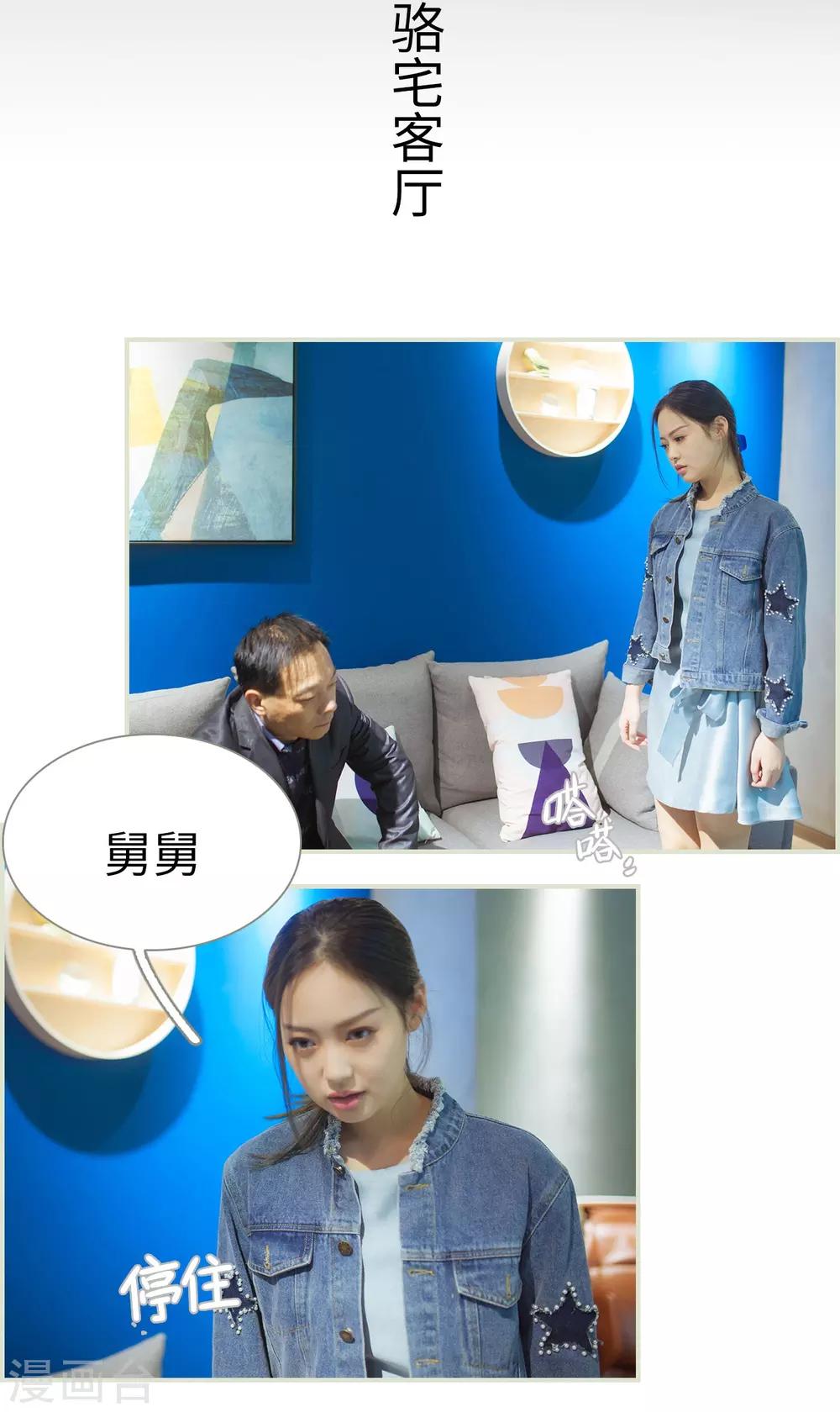 第26话5
