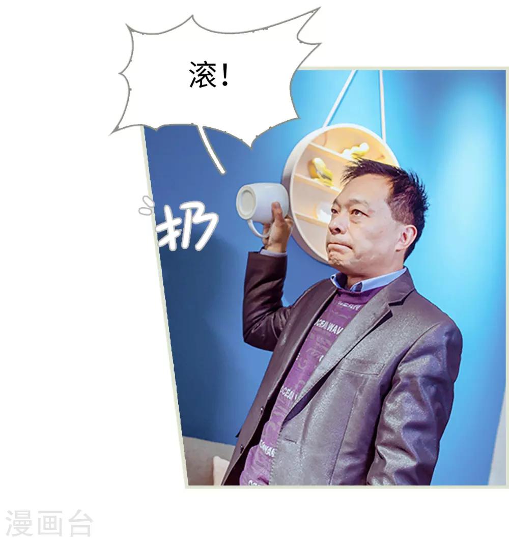 第31话10