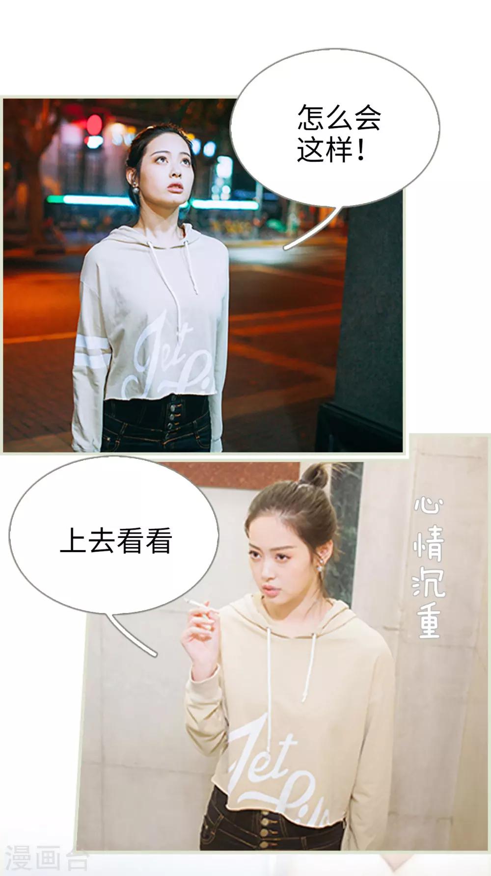 第39话10