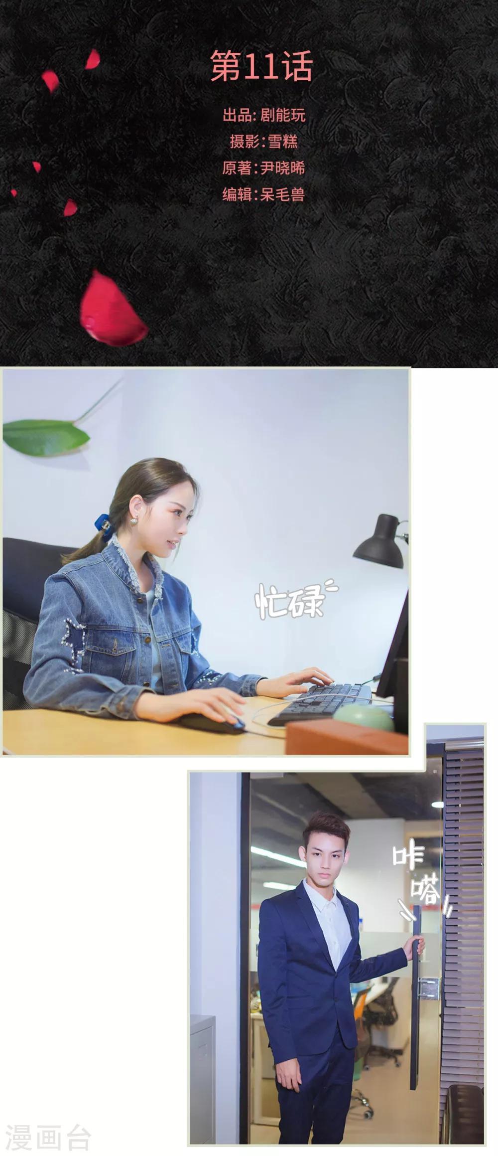 第11话0
