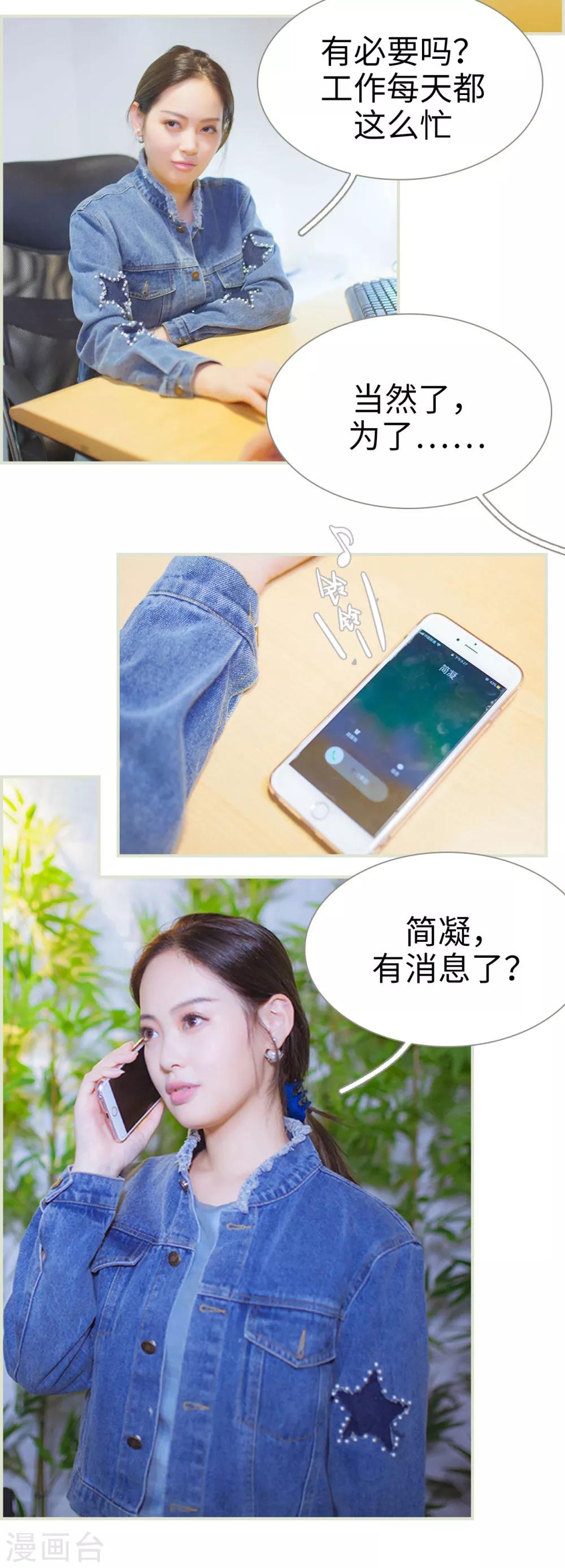 第11话7