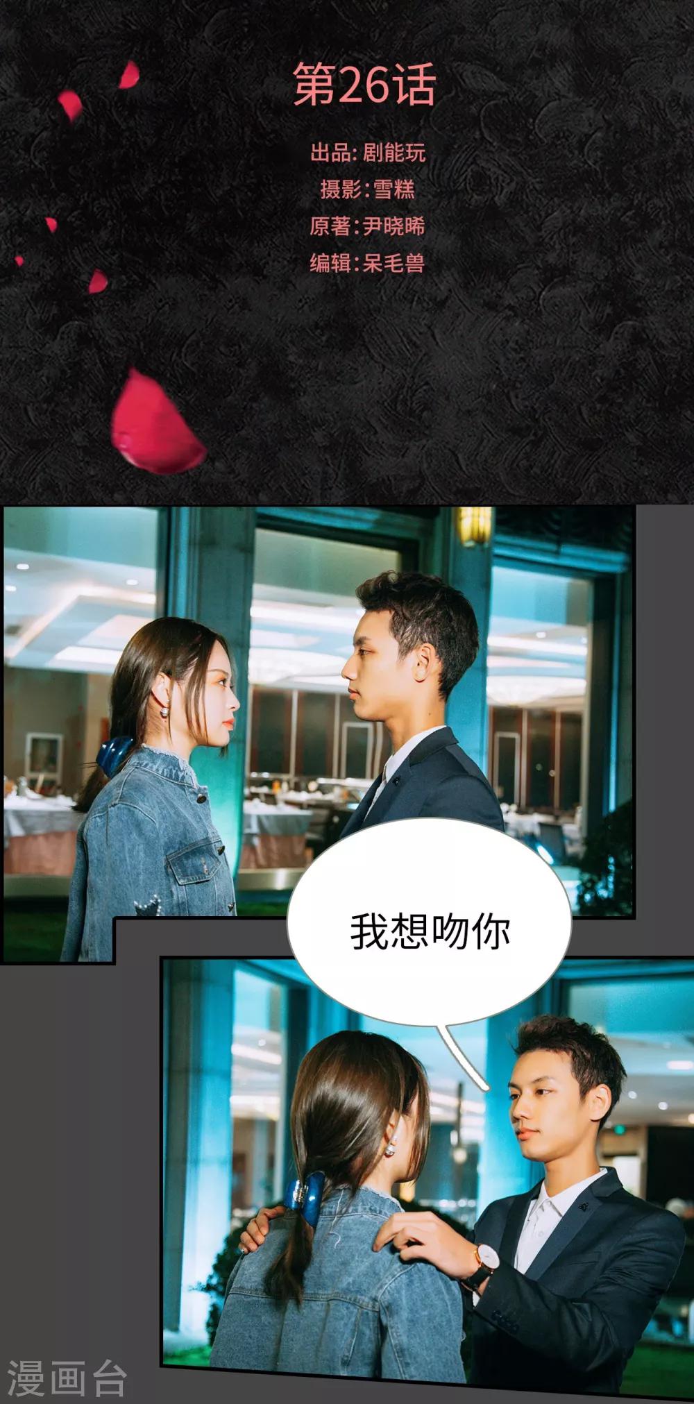 第26话0