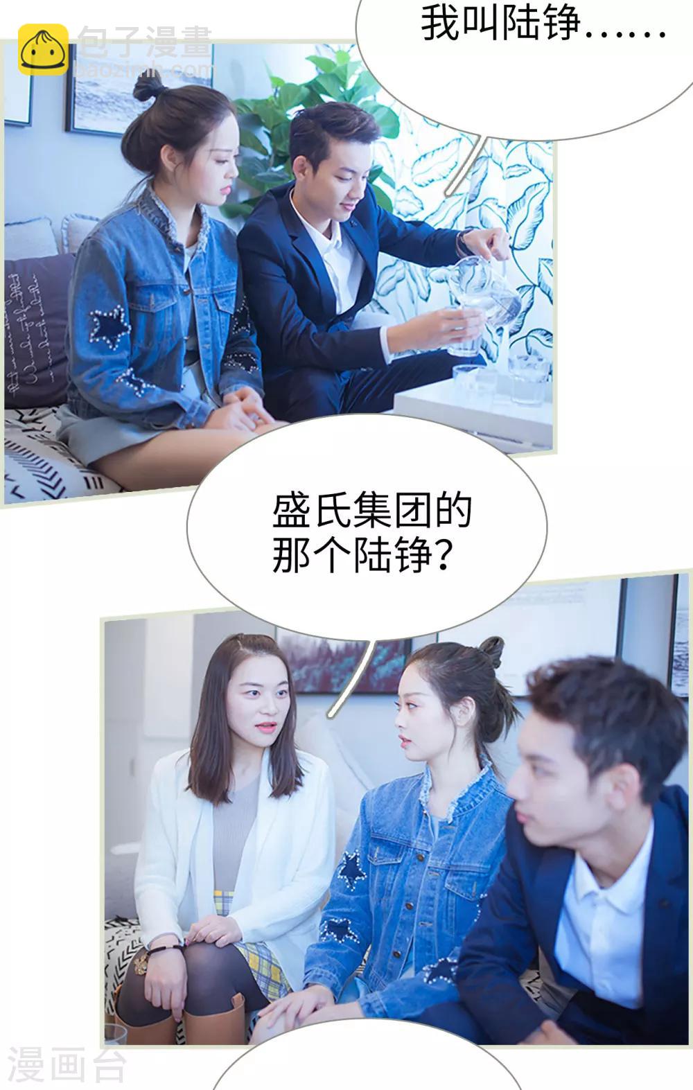 第36话10
