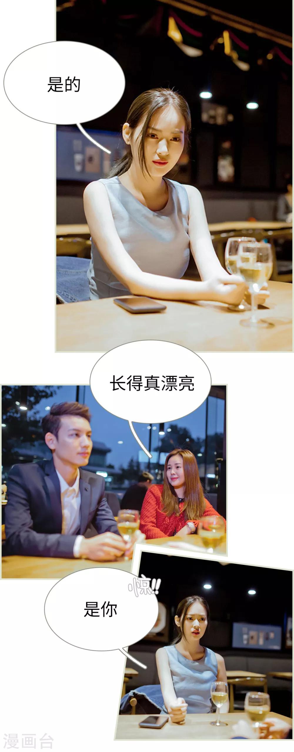 第3话10