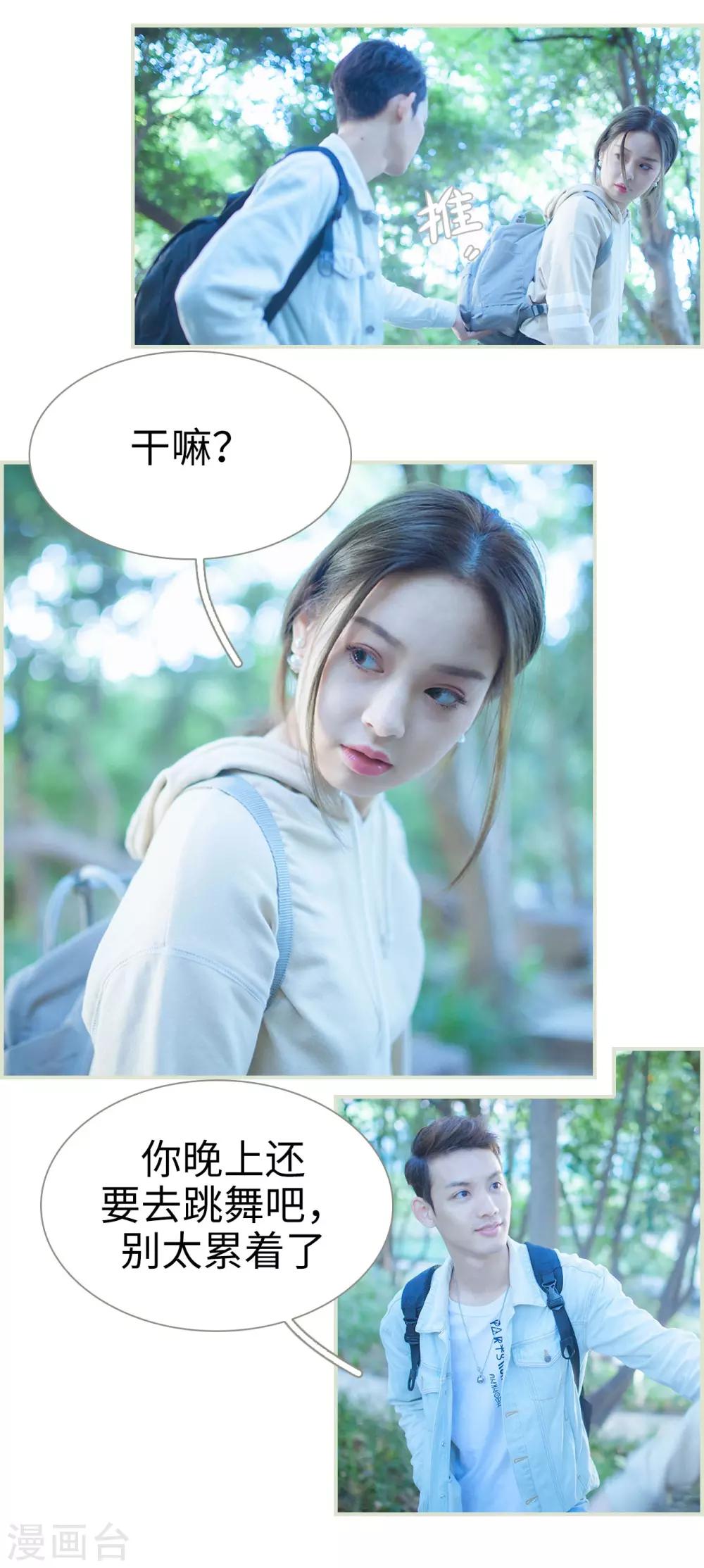 第13话2