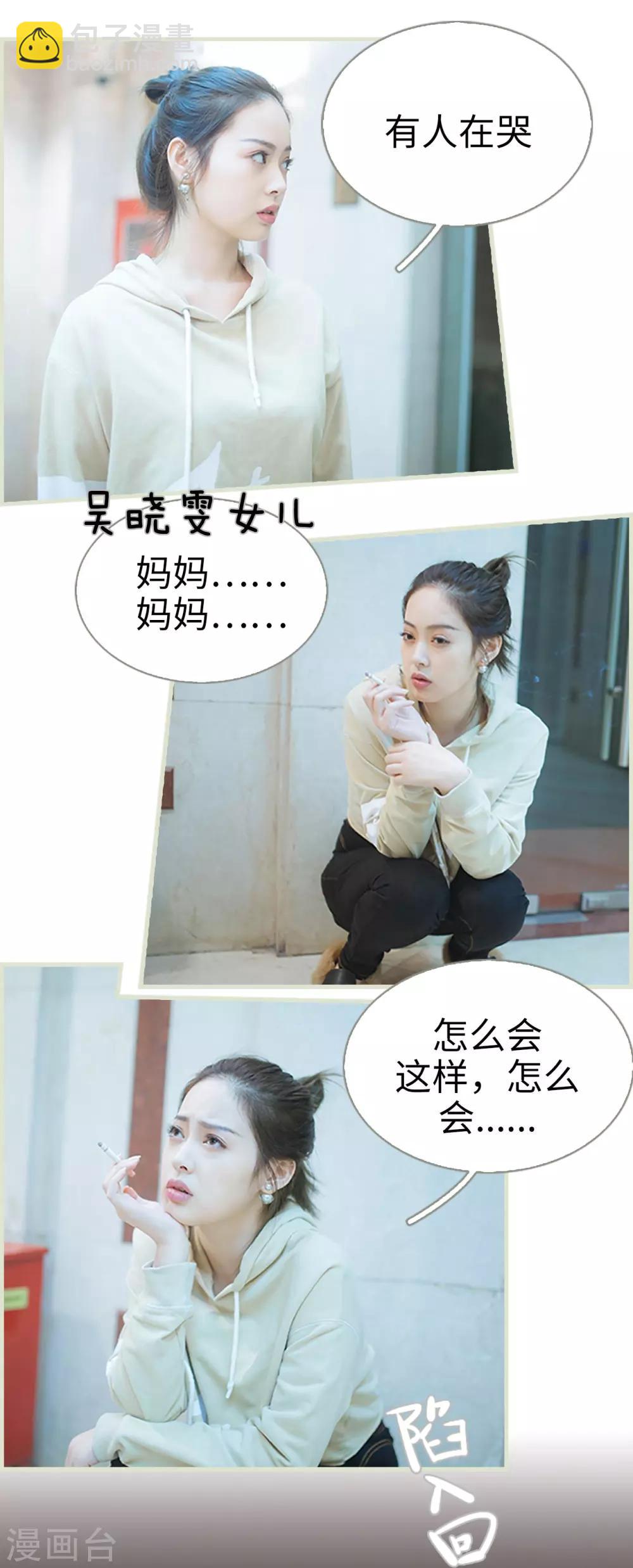 第39话12