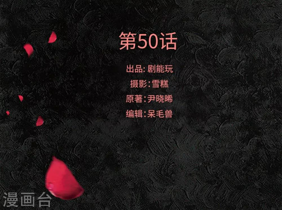最终话0