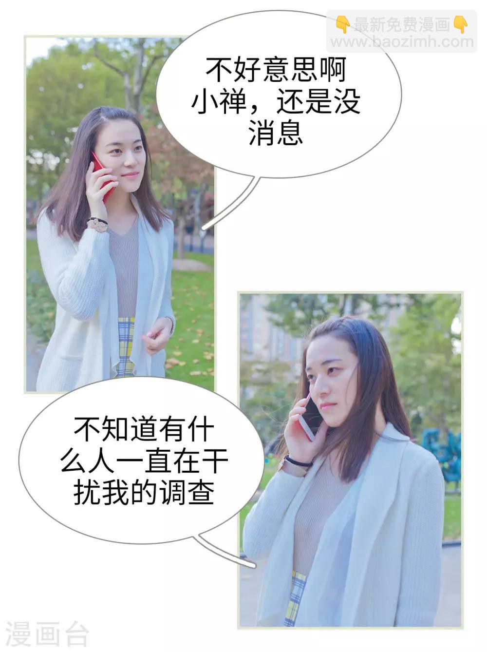 第11话9