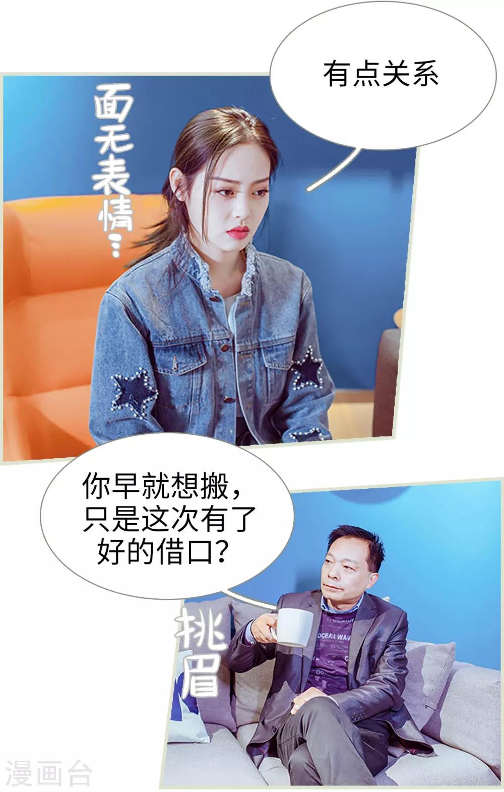 第31话4
