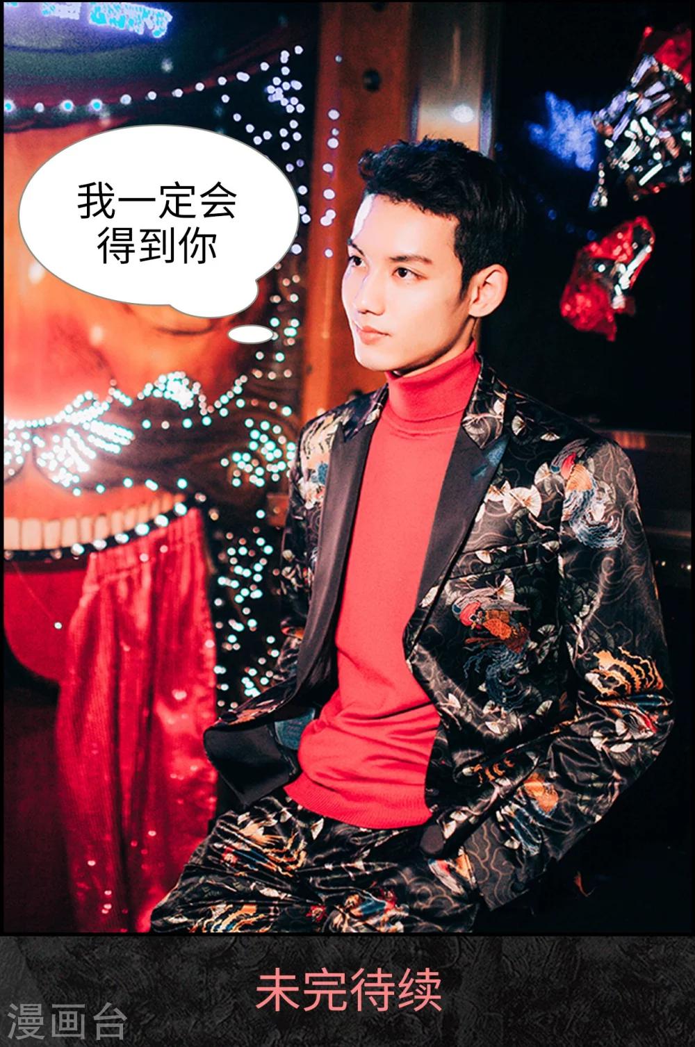 第1话14