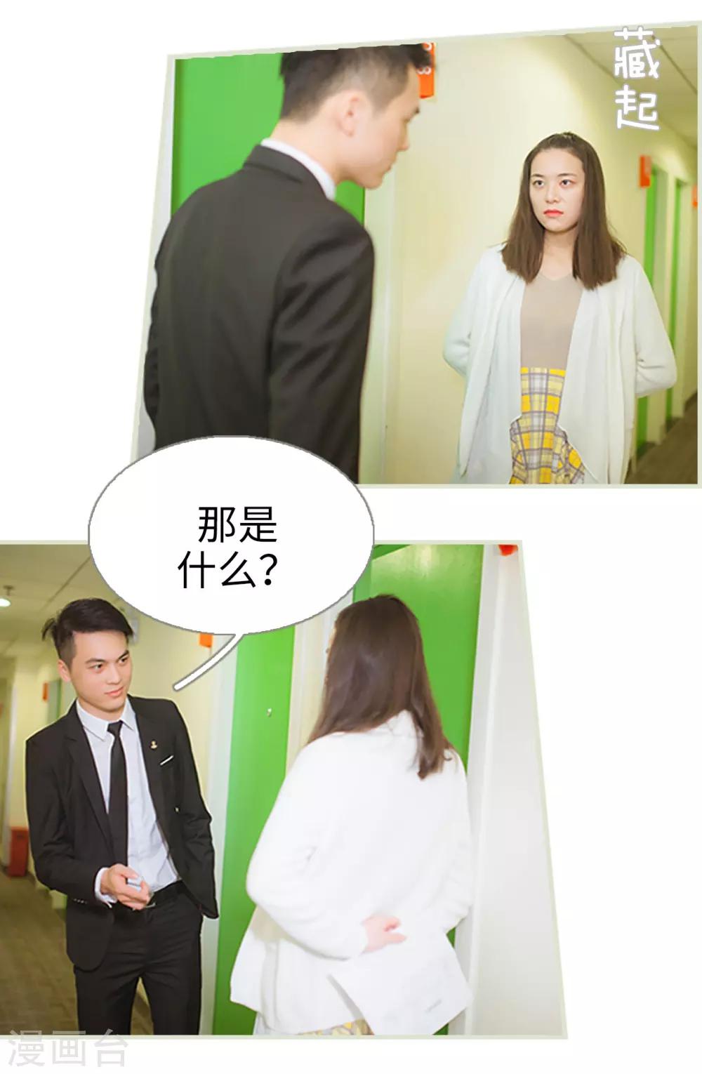 第41话7