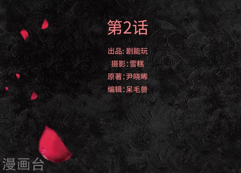 第2话0