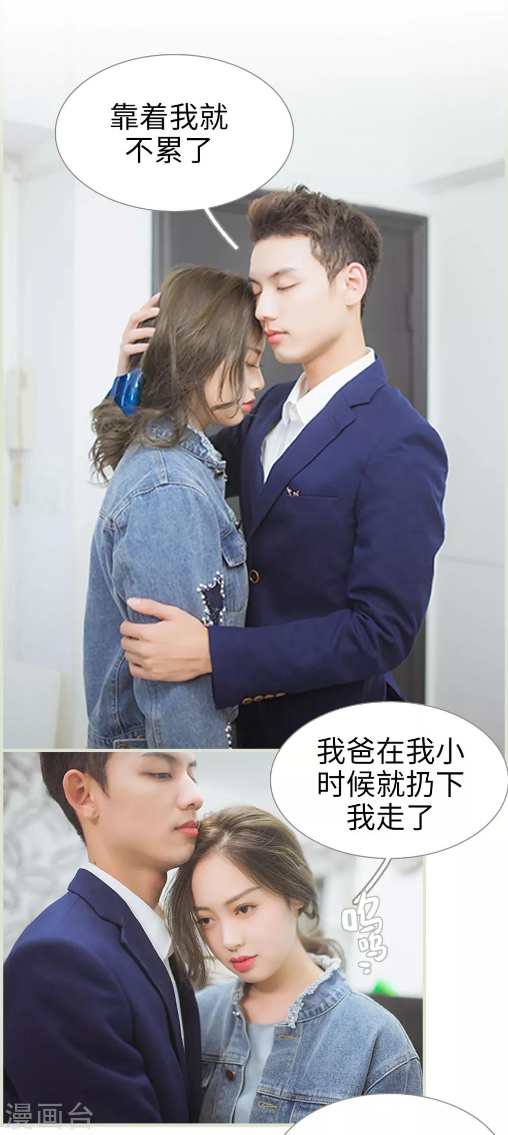 第31话14