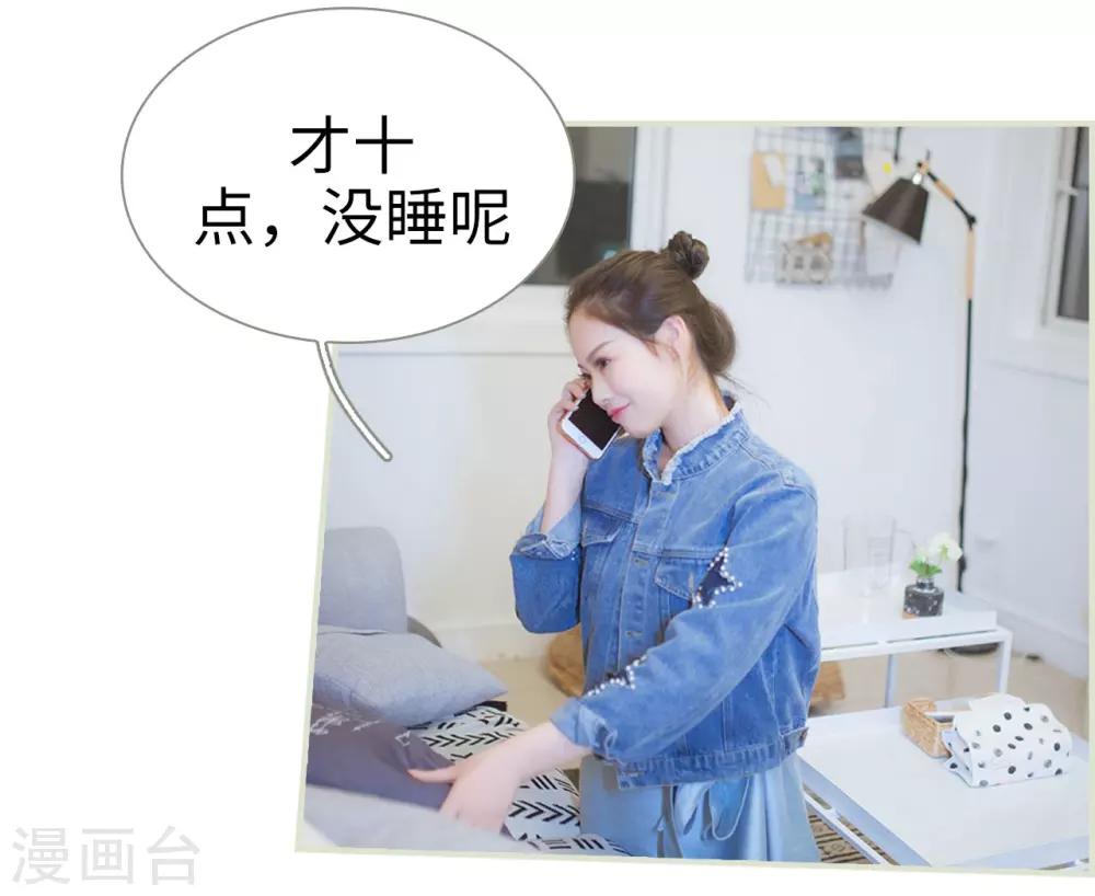 第29话3